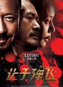 无码精品一区二区三区免费视频